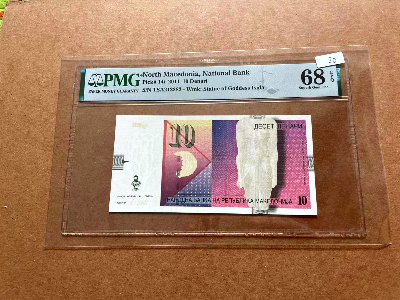 【Blue Auction】✨世界纸币精拍第428期——苍老师专场 PART1 【无47】北马其顿2011年10第纳尔 PMG68EPQ 高分