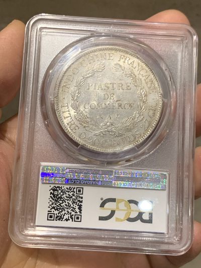 《竞宝斋》第239场-周日，周一 年终拍场 (全场包邮) PCGS-MS62 法属印度支那1896年1皮阿斯特坐人银币 转光银气逼人