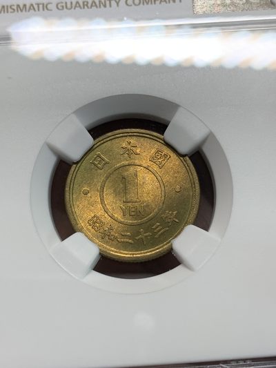 《竞宝斋》第239场-周日，周一 年终拍场 (全场包邮) NGC MS64 日本昭和二十三年1元铜币，经典品种好分数