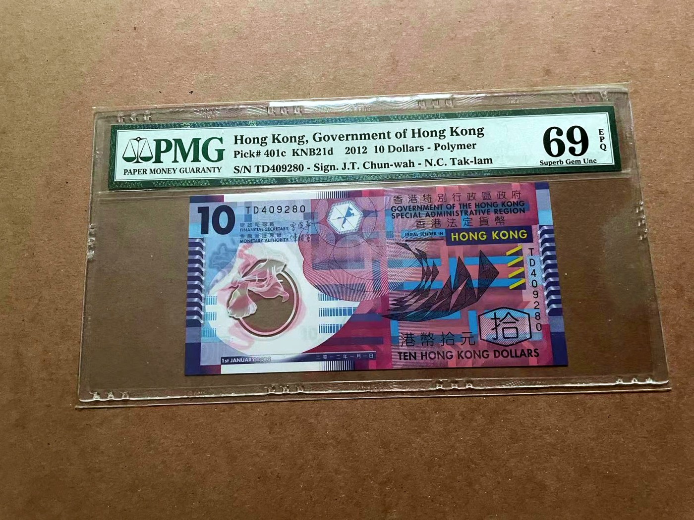 【Blue Auction】✨世界纸币精拍第429期——苍老师专场 PART2  香港 2012年10元 PMG69EPQ 近满分