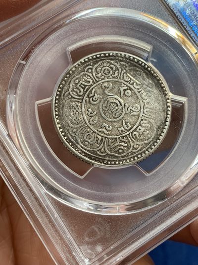 《竞宝斋》第239场-周日，周一 年终拍场 (全场包邮) PCGS-XF40 中国西藏1915年5雪阿银币 原味酥油包浆