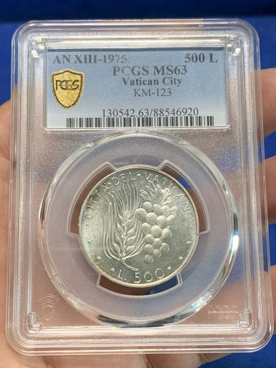《竞宝斋》第239场-周日，周一 年终拍场 (全场包邮) PCGS MS63 梵蒂冈1975年500里拉银币 漂亮葡萄图案
