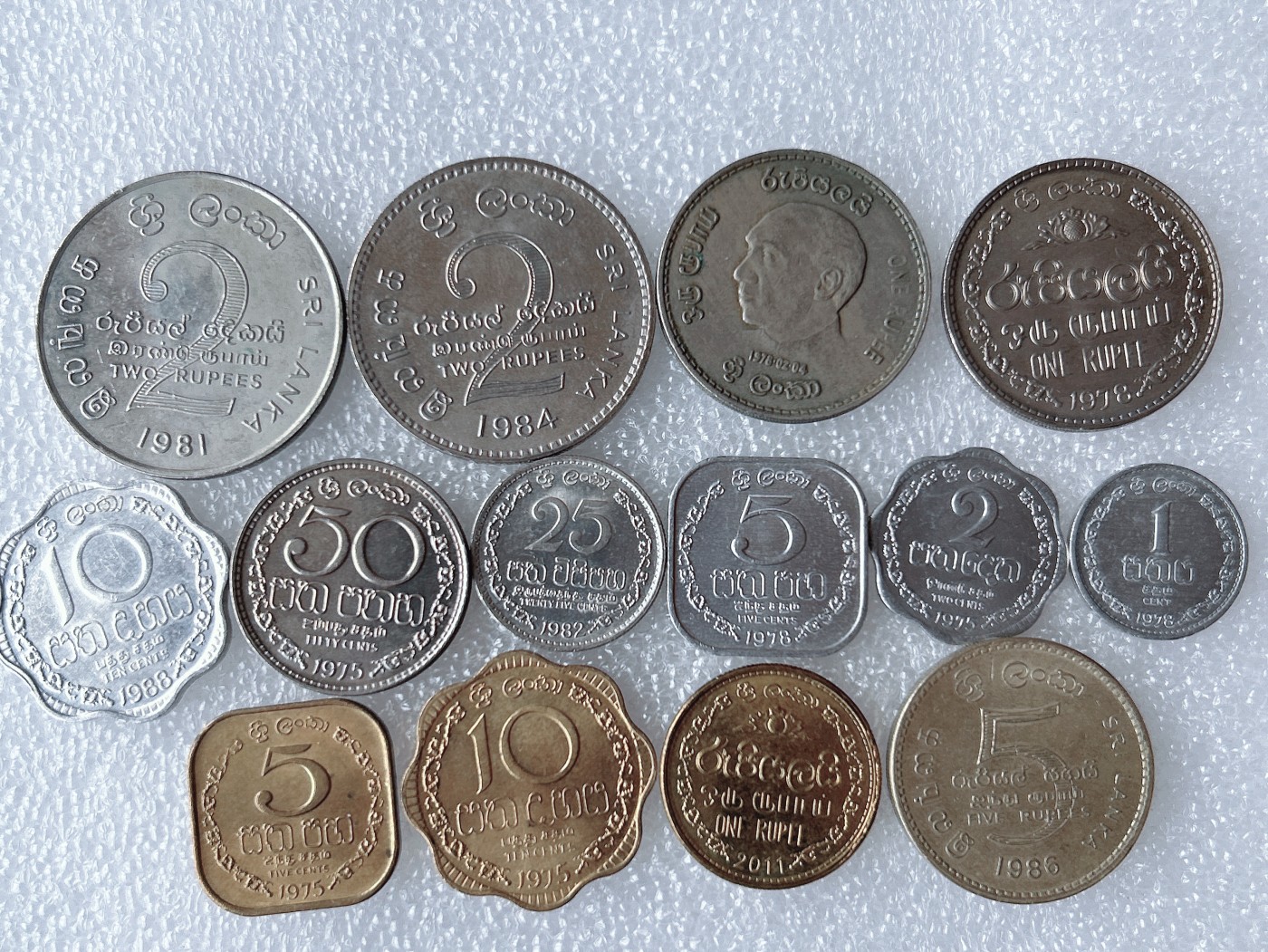 第一海外回流一元起拍收藏 散币专场 第62期 斯里兰卡硬币 14枚 无重复