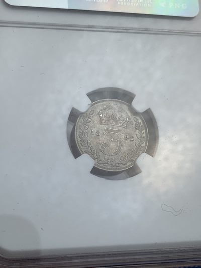 《竞宝斋》第239场-周日，周一 年终拍场 (全场包邮) 4枚一组 NGC UNC-MS65 英国1892年洗脚币 1便士+2便士+3便士+4便士  灌足节稀少品种 少见包浆 PL感十足