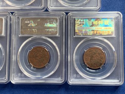 《竞宝斋》第239场-周日，周一 年终拍场 (全场包邮) 5枚一组 保粹 AU55 西藏 一钱 新雪康 铜币 吉祥雪狮 多版别