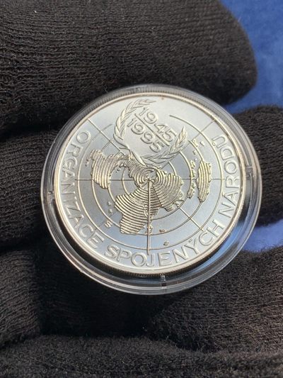 《竞宝斋》第239场-周日，周一 年终拍场 (全场包邮) 捷克1995年联合国50周年纪念银币 很少见 13.2克