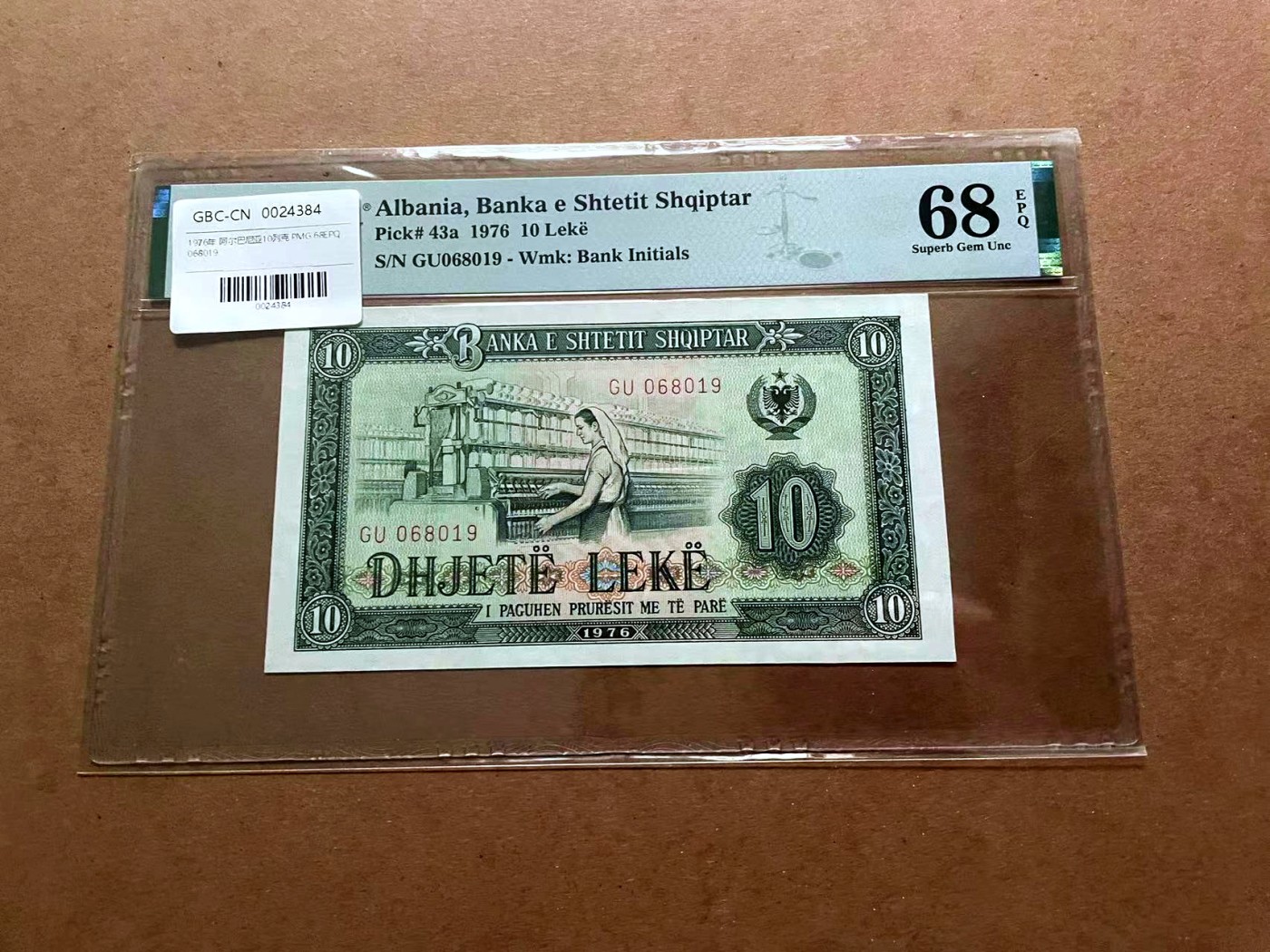 【Blue Auction】✨世界纸币精拍第429期——苍老师专场 PART2 【倒置号】阿尔巴尼亚 1976年10列克 PMG68EPQ 超高分