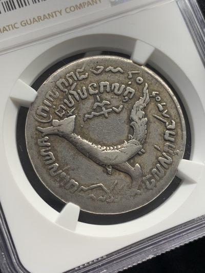 《竞宝斋》第239场-周日，周一 年终拍场 (全场包邮) NGC-VF30 柬埔寨1847年神鸟TICAL大银币 原味老包浆 少见热门品种