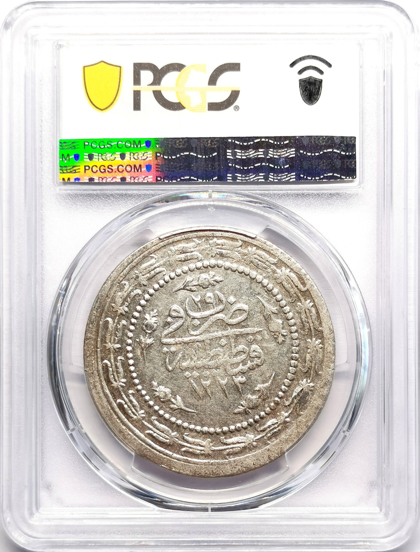 凡希社世界钱币微拍第二百六十期 1836奥斯曼土耳其苏丹马哈茂德二世6Kurush银币PCGS-AU58，原色银光， 四花枝画押，充满伊斯兰风格的图案设计！