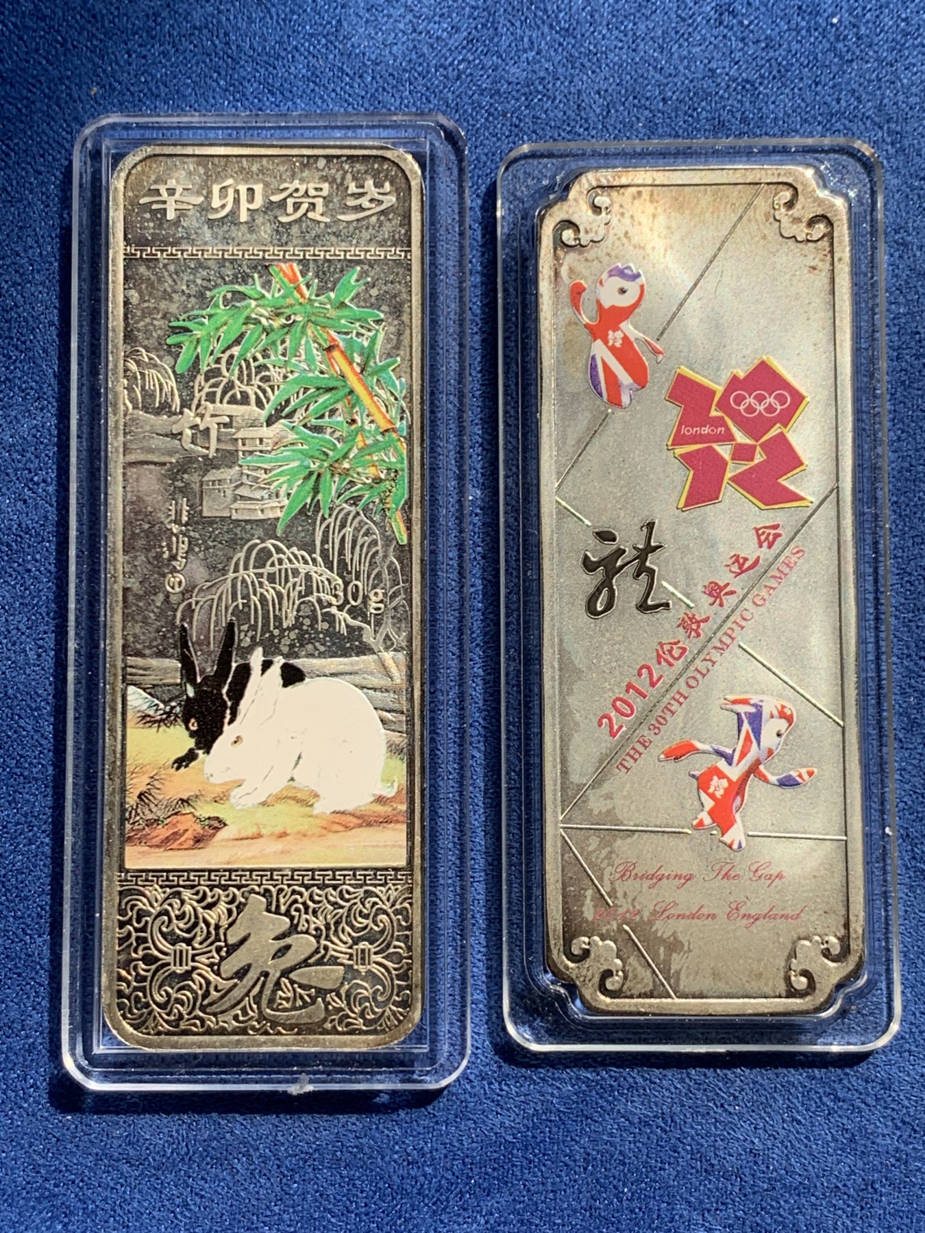 《竞宝斋》第239场-周日，周一 年终拍场 (全场包邮) 2011年辛卯兔年银条20克(徐悲鸿画)+2012年伦敦奥运会纪念银条20克(背面龙年纪念)