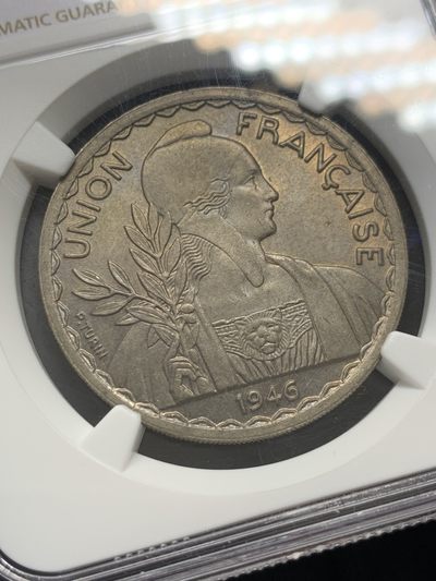 《竞宝斋》第239场-周日，周一 年终拍场 (全场包邮) NGC MS63 法属印支1946年大镍币 安全边 高分稀少品种