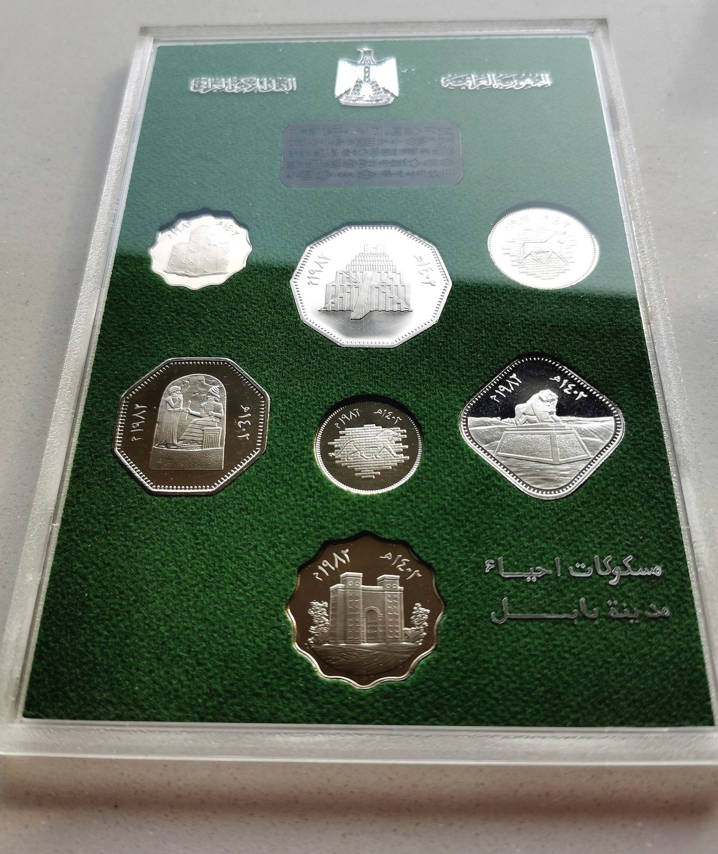 凡希社世界钱币微拍第二百六十期 荐！1982伊拉克巴比伦考古精铸PS原装附证书，完美品相收藏级！