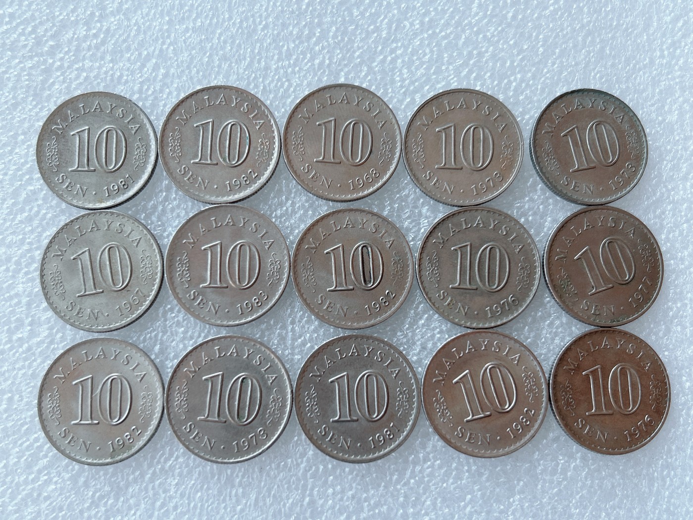 第一海外回流一元起拍收藏 散币专场 第62期 马来西亚10分大厦版 15枚