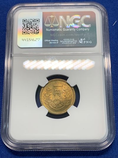 《竞宝斋》第239场-周日，周一 年终拍场 (全场包邮) NGC MS64 日本昭和二十三年1元铜币，经典品种好分数