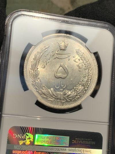 《竞宝斋》第239场-周日，周一 年终拍场 (全场包邮) NGC-MS62 伊朗1933年5里亚尔银币  转光好 N老盒子 严评
