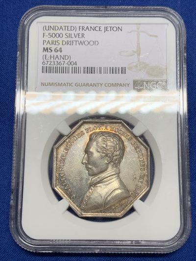 《竞宝斋》第239场-周日，周一 年终拍场 (全场包邮) NGC MS64 法国木材贸易公司八角银质代币 手指铭 早期品种 高分