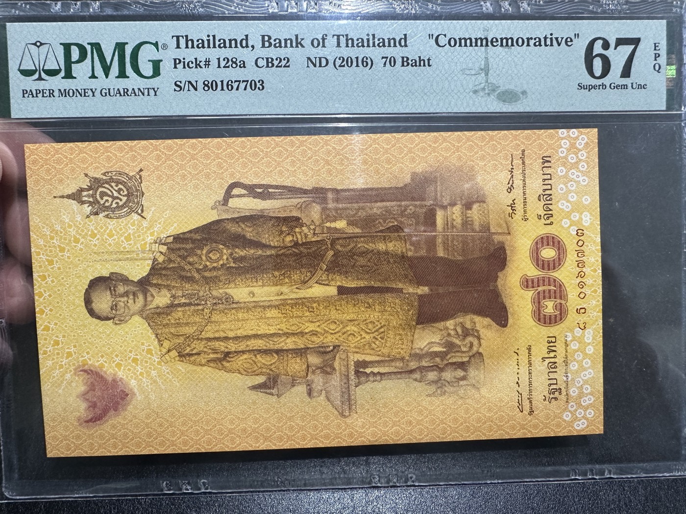 《外钞收藏家》第三百三十六期 2016年泰国70泰铢 PMG67 纪念钞