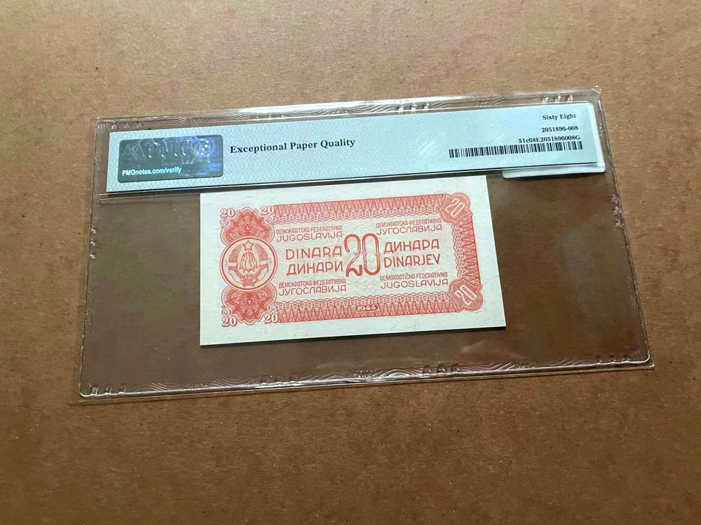 【Blue Auction】✨世界纸币精拍第429期——苍老师专场 PART2 南斯拉夫 1944年20第纳尔 PMG68EPQ 超高分