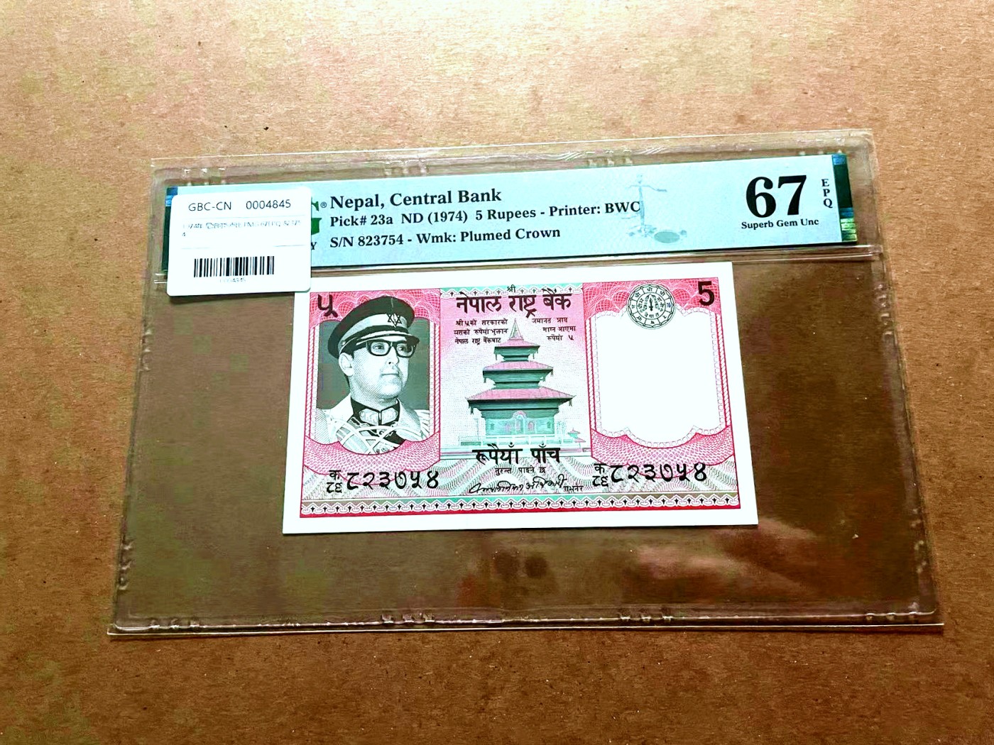 【Blue Auction】✨世界纸币精拍第429期——苍老师专场 PART2 尼泊尔 1974年5卢比 PMG67EPQ 