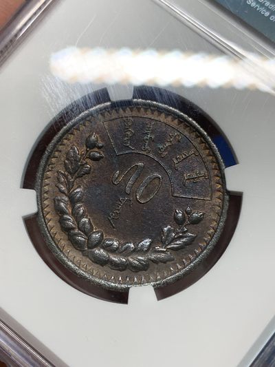 《竞宝斋》第239场-周日，周一 年终拍场 (全场包邮) NGC AUD 蒙古1925年50蒙哥银币