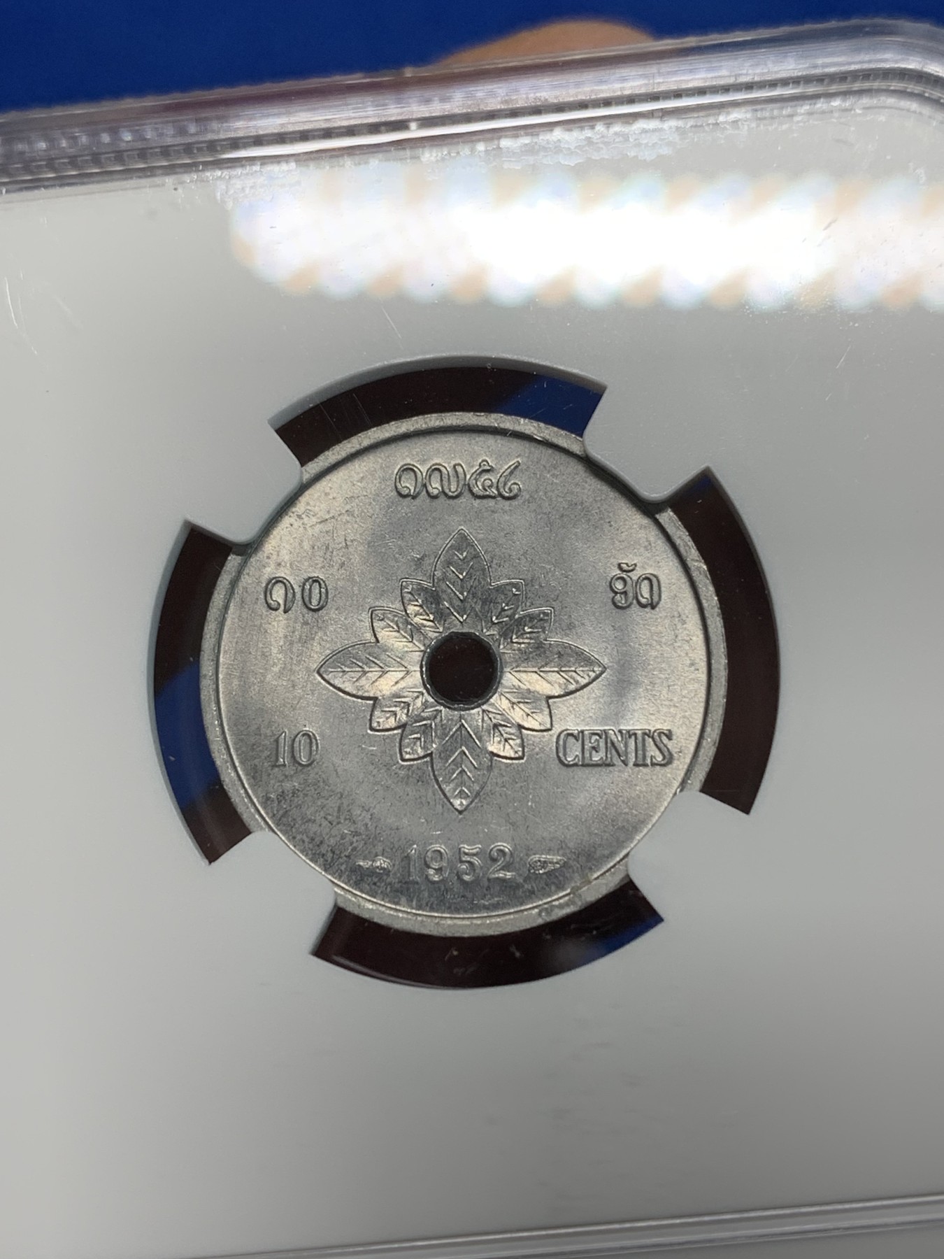 《竞宝斋》第240场-周日，周一 年终尾场 (全场包邮) NGC MS64 老挝1952年10分，民族妇女经典设计好光可收藏！