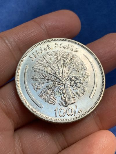 《竞宝斋》第239场-周日，周一 年终拍场 (全场包邮) 1980马尔代夫100罗菲亚克朗型大银币