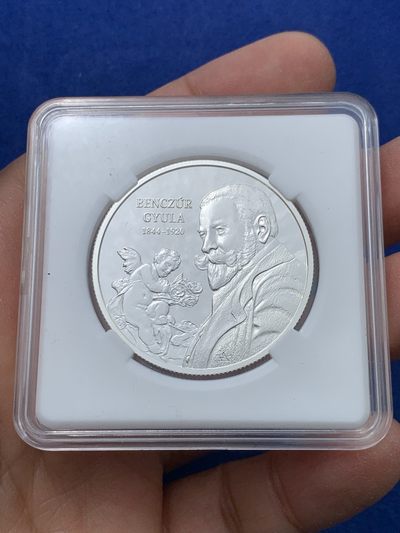 《竞宝斋》第239场-周日，周一 年终拍场 (全场包邮) 匈牙利2019年吉拉.本克苏尔油画《重夺布达城堡》与《在醇厚之中》作品10000福林精制币（发行量5000枚） 24克 37mm 925银