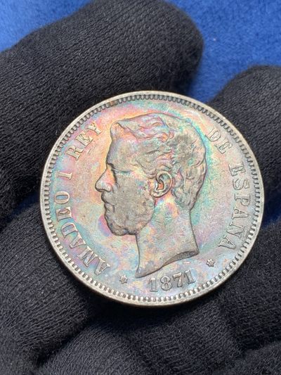 《竞宝斋》第239场-周日，周一 年终拍场 (全场包邮) 西班牙1871阿玛迪奥一世5比塞塔银币