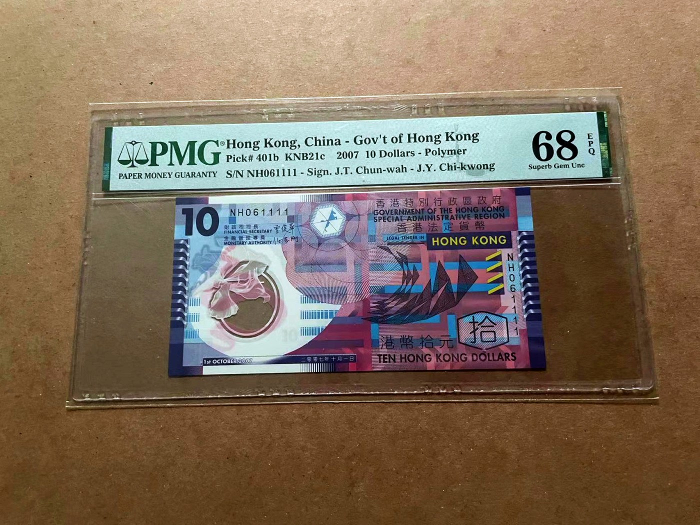 【Blue Auction】✨世界纸币精拍第429期——苍老师专场 PART2 【倒置号 1111狮子号】香港 2007年10元 PMG68EPQ 超高分