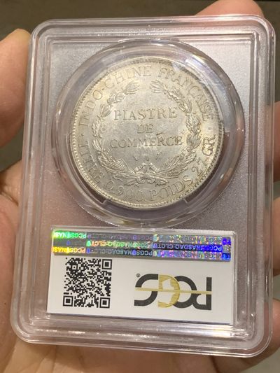 《竞宝斋》第239场-周日，周一 年终拍场 (全场包邮) PCGS-MS62 法属印度支那1896年1皮阿斯特坐人银币 转光银气逼人