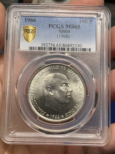 《竞宝斋》第239场-周日，周一 年终拍场 (全场包邮) PCGS MS65 西班牙1966一代独裁者大银 近出厂状态 高分难得 不容错过