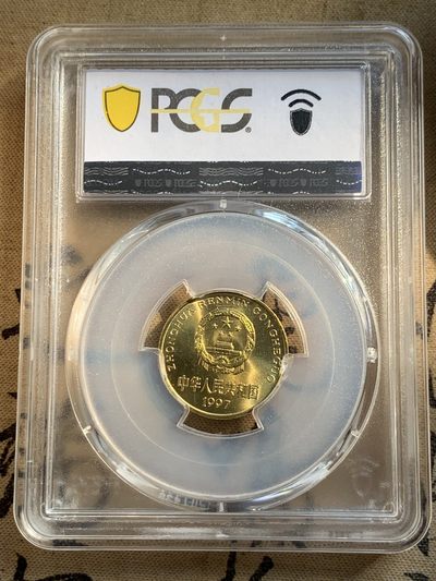 《竞宝斋》第239场-周日，周一 年终拍场 (全场包邮) PCGS MS67闪电标 1997 梅花五角 闪电标无养护绝品 卷拆状态金光闪闪
