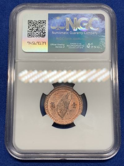 《竞宝斋》第239场-周日，周一 年终拍场 (全场包邮) NGC MS63RB 中国台湾省地瓜一角铜币，全套筋币铜光漂亮！