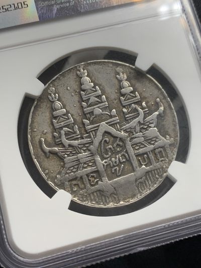 《竞宝斋》第239场-周日，周一 年终拍场 (全场包邮) NGC-VF30 柬埔寨1847年神鸟TICAL大银币 原味老包浆 少见热门品种