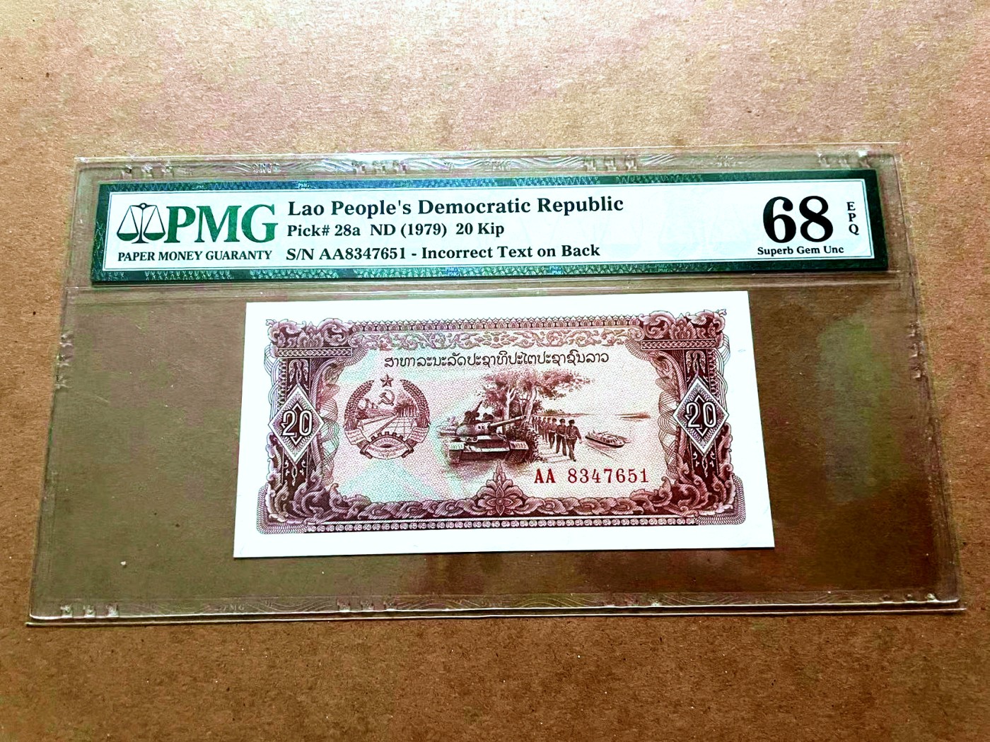 【Blue Auction】✨世界纸币精拍第429期——苍老师专场 PART2 【AA】老挝 1979年20基普  PMG68EPQ 超高分