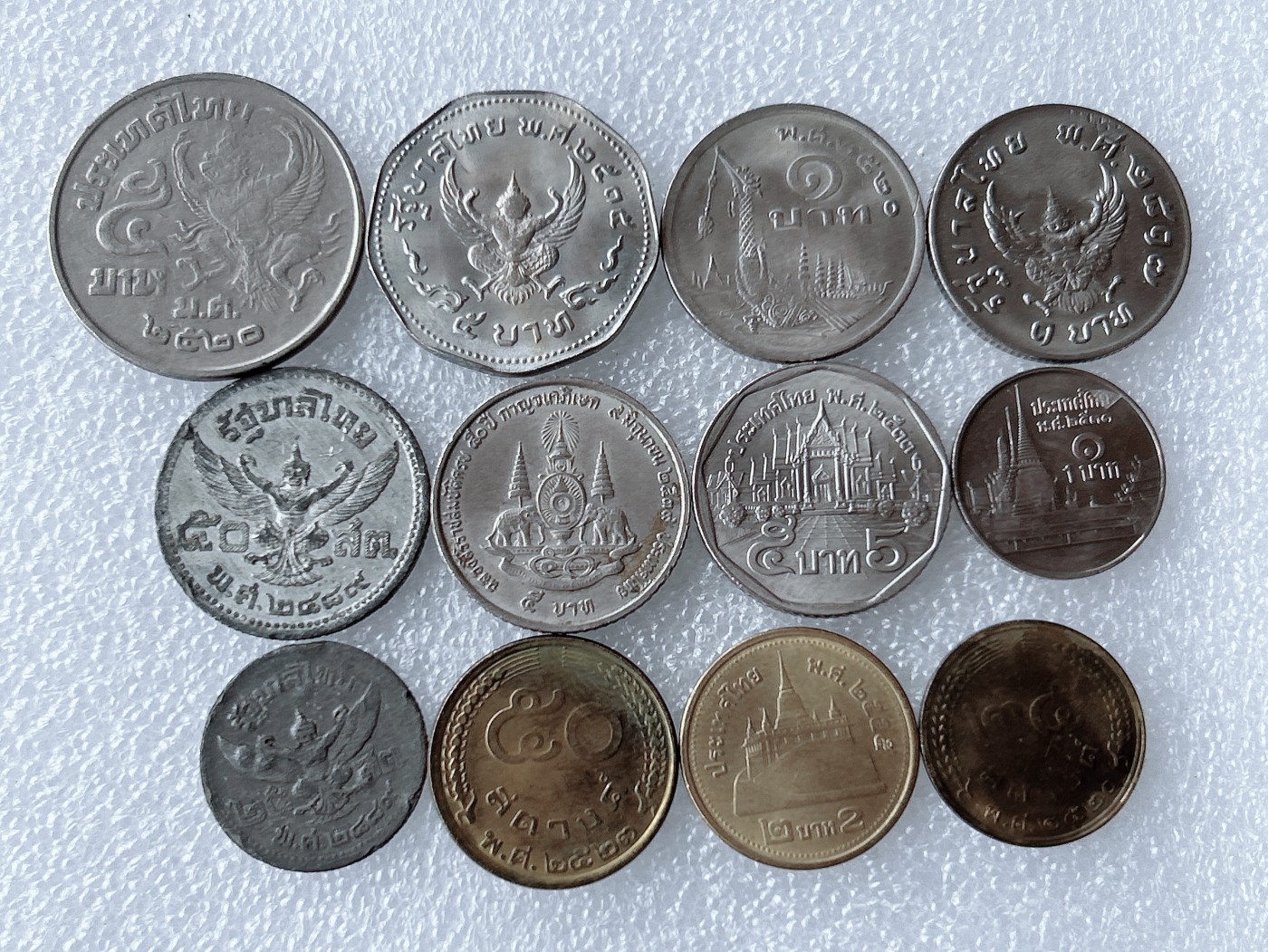 第一海外回流一元起拍收藏 散币专场 第62期 泰国硬币不同版 12枚