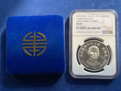 《竞宝斋》第239场-周日，周一 年终拍场 (全场包邮) NGC MS69  台湾省蒋公百年诞辰纪念银章 币型章有大海棠地图 带原盒证高分