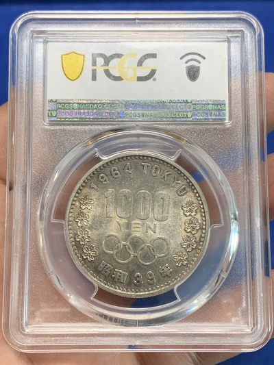 《竞宝斋》第239场-周日，周一 年终拍场 (全场包邮) PCGS-MS63 日本 1964年 东京奥运会1000円 银币 925银