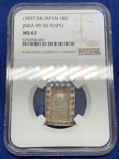 《竞宝斋》第239场-周日，周一 年终拍场 (全场包邮) NGC MS63 日本天保一分银银币，早期版