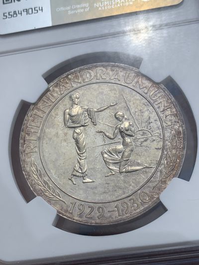 《竞宝斋》第239场-周日，周一 年终拍场 (全场包邮) NGC-MS63 1930年德国古斯塔夫·施特雷泽曼纪念银章，原德国魏玛共和国总理和外交部长，1926年获诺贝尔和平奖。PL底板，原汁原味五彩老包浆，包浆浑厚，状态极佳。