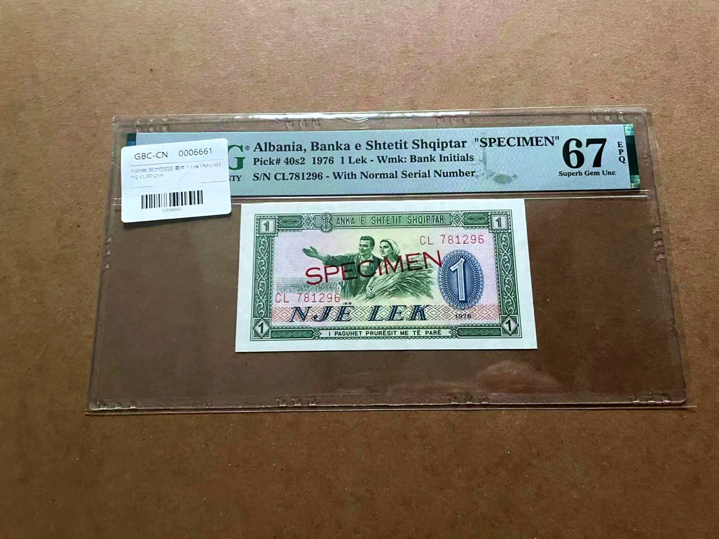 【Blue Auction】✨世界纸币精拍第429期——苍老师专场 PART2 阿尔巴尼亚 1976年1列克 样钞 PMG67EPQ 