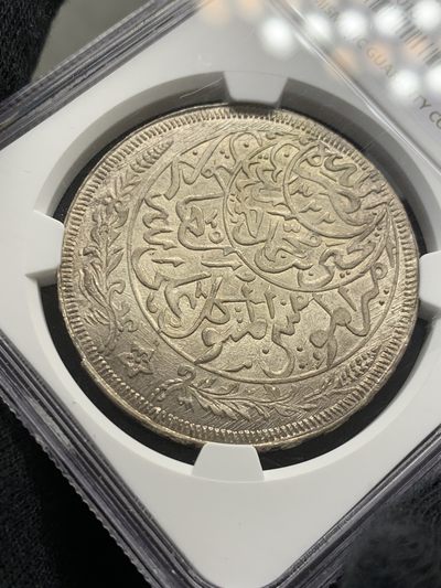 《竞宝斋》第239场-周日，周一 年终拍场 (全场包邮) NGC-MS66 也门1926年1里亚尔大银币 名家旧藏 原味包浆 顶级状态