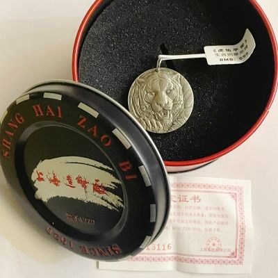 CSIS-GREAT评级精品钱币拍卖第二百三十一期 - 上币 虎 白铜章 罗永辉  带盒证 编号随机