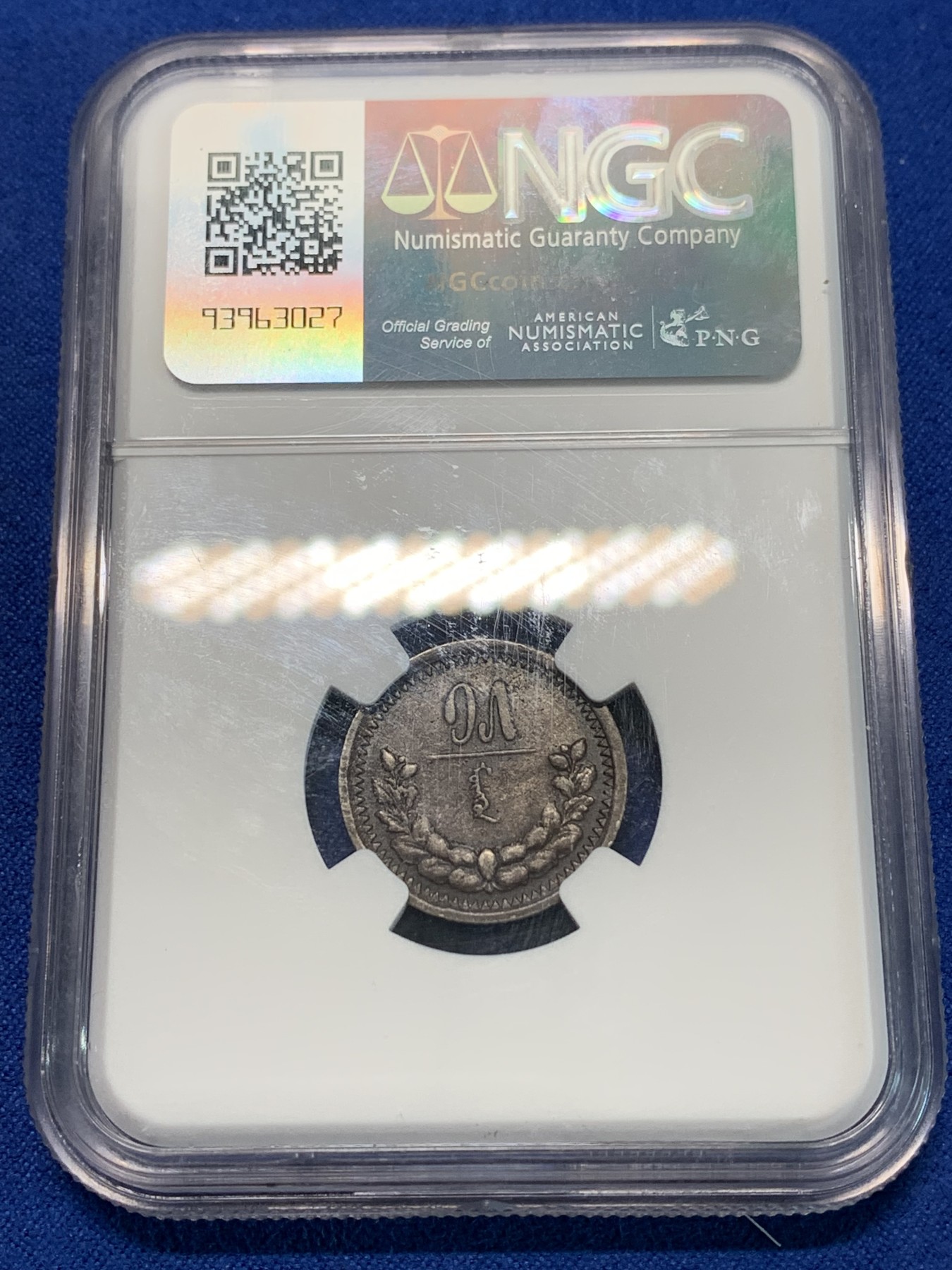 《竞宝斋》第240场-周日，周一 年终尾场 (全场包邮) NGC VFD 蒙古1925年15蒙哥银币