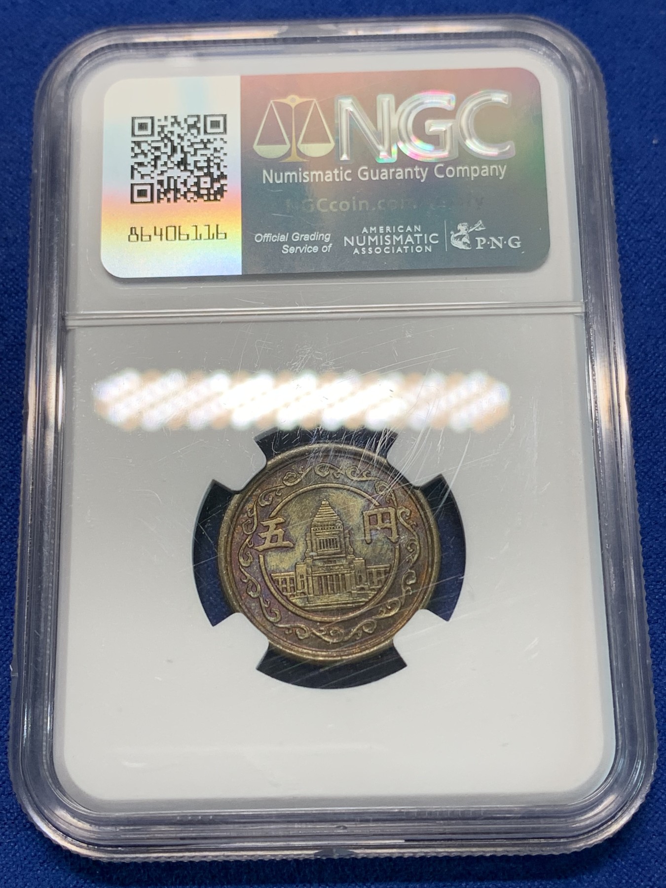 《竞宝斋》第240场-周日，周一 年终尾场 (全场包邮) NGC MS64 日本昭和二十四年国会5元铜币，经典品种好分老味道可藏！