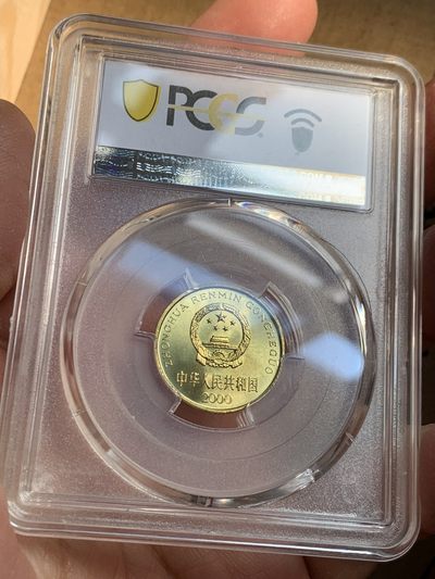 《竞宝斋》第239场-周日，周一 年终拍场 (全场包邮) PCGS MS67闪电标 2000 梅花五角 闪电标无养护绝品 卷拆状态金光闪闪