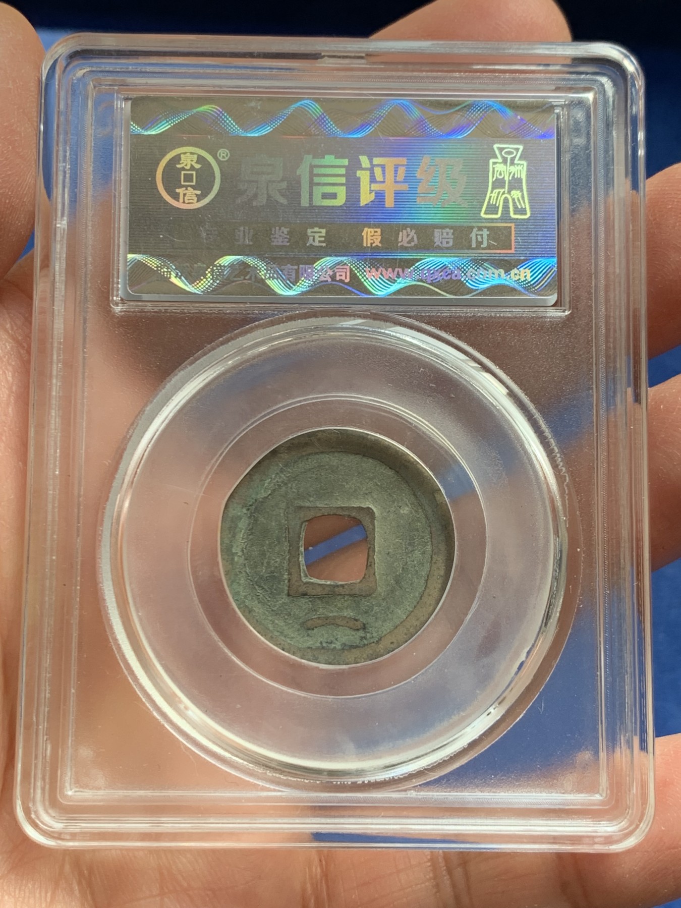 《竞宝斋》第239场-周日，周一 年终拍场 (全场包邮)