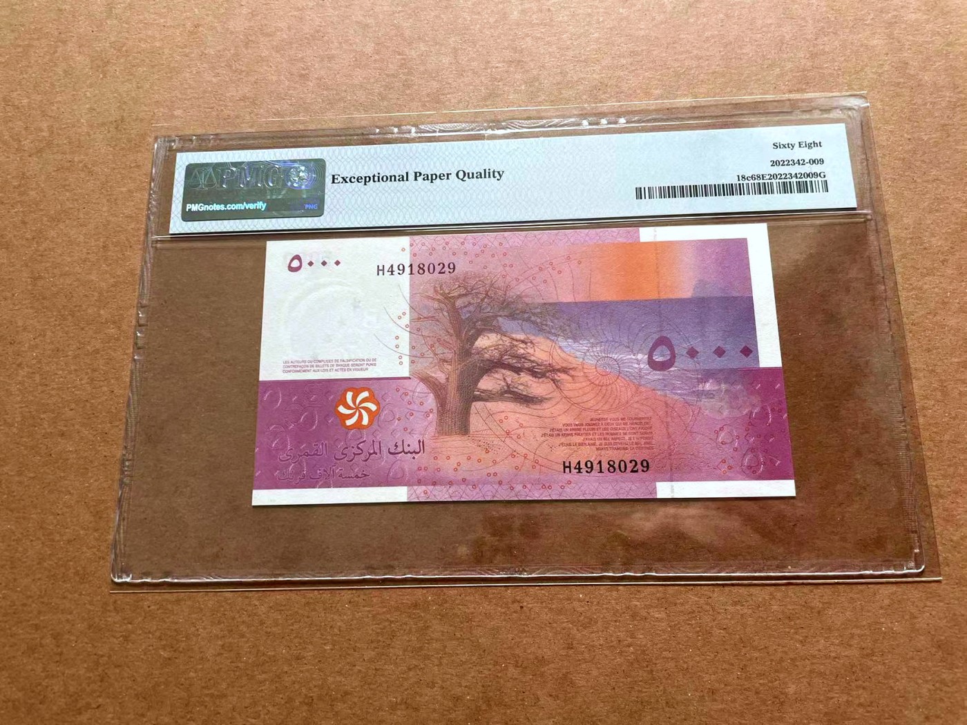 【Blue Auction】✨世界纸币精拍第428期——苍老师专场 PART1 科摩罗 2006年5000法郎 PMG68EPQ 超高分 精美