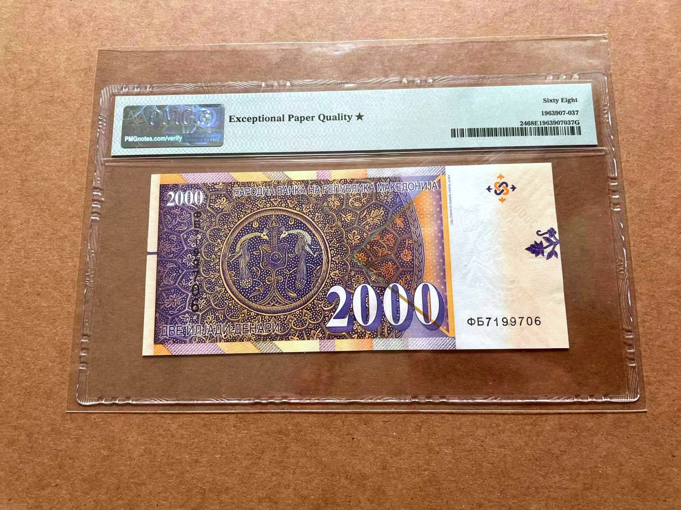 【Blue Auction】✨世界纸币精拍第428期——苍老师专场 PART1 【带星少见】北马其顿 2016年2000第纳尔 PMG68EPQ星星 超高分