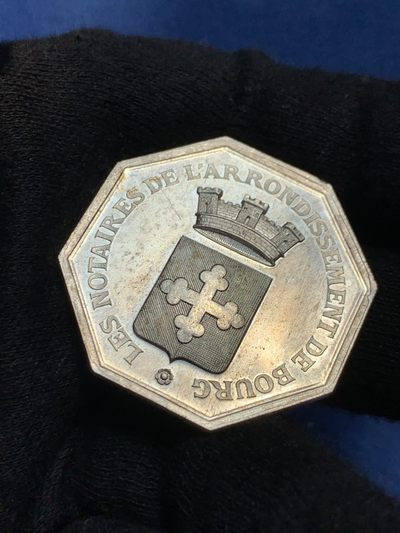 《竞宝斋》第239场-周日，周一 年终拍场 (全场包邮) 法国公证人八角银质代币，丰饶角边铭，UNC品相带车轮光，19.26克大个头